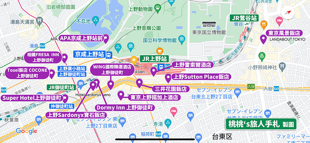 2023上野住宿推薦|上野飯店排名TOP12優質精選/優缺點分析/房價訂房優惠