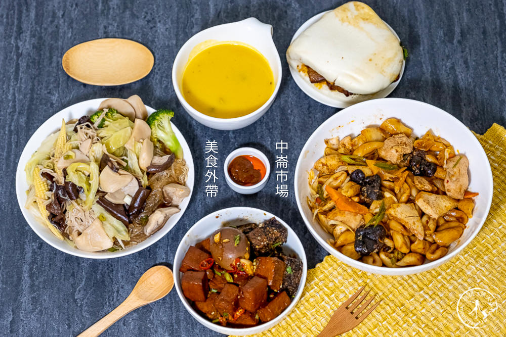 中崙市場美食》行動支付外帶回家吃，防疫零接觸！