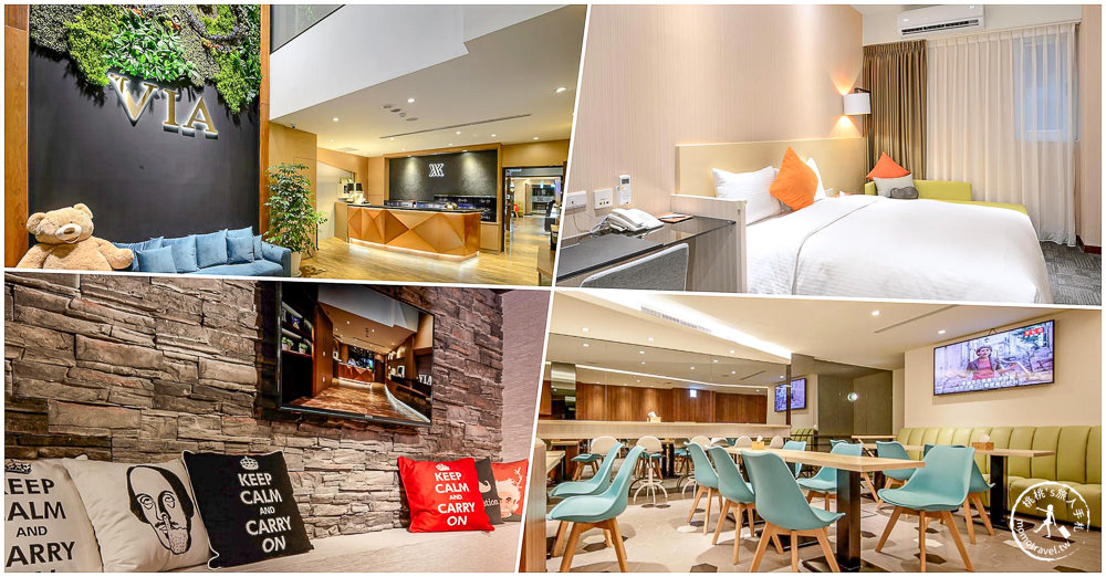 2023台北車站住宿推薦|北車周邊10間飯店旅館/便宜優惠訂房/交通便利/逛地下街/高CP值 2023台北車站住宿推薦|北車周邊10間飯店旅館/便宜優惠訂房/交通便利/逛地下街/高CP值