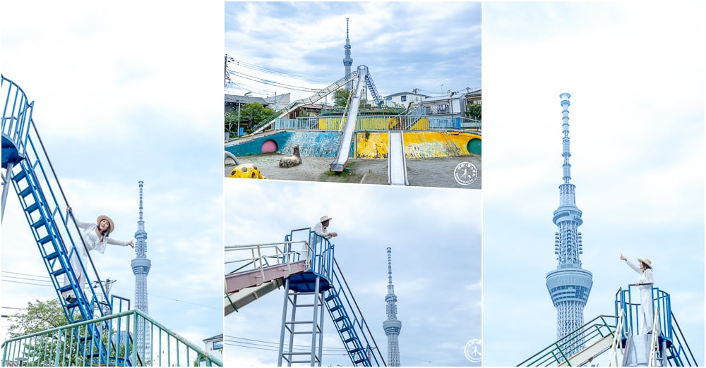 東京墨田區景點|京島南公園-登上超高溜滑梯與晴空塔同框-押上站周邊推薦