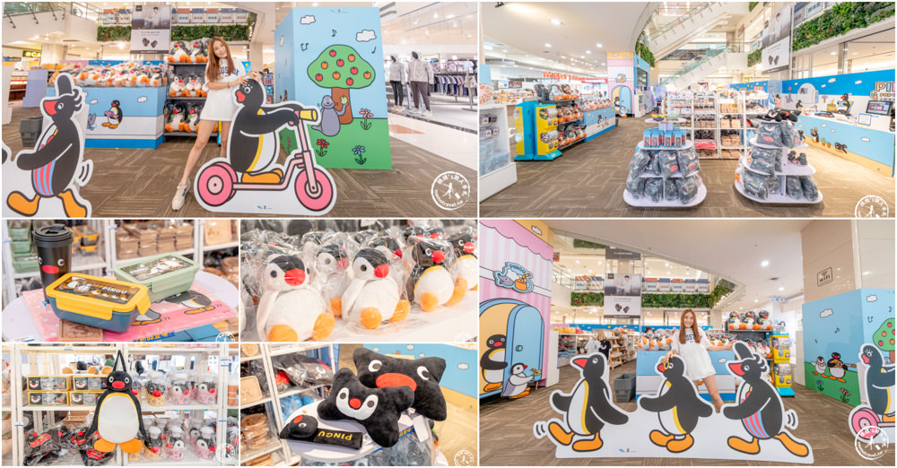 快閃店|PINGU企鵝家族夏日避暑趣快閃店(免門票)|新北中和環球購物中心(展期.看點.周邊商品) 快閃店|PINGU企鵝家族夏日避暑趣快閃店(免門票)|新北中和環球購物中心(展期.看點.周邊商品)