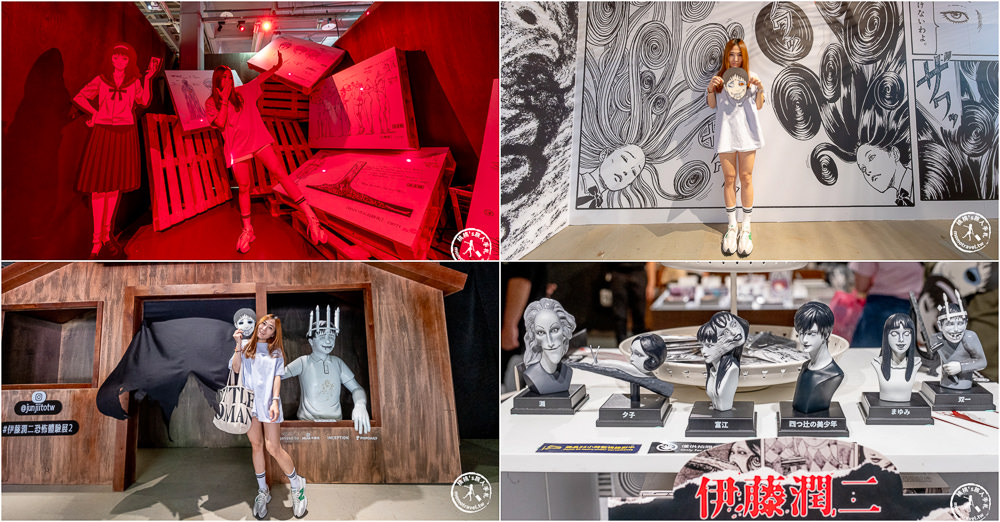 台北展覽|伊藤潤二恐怖體驗展2|富江、雙一現身嚇人!沉浸式鬼屋推薦(展期.門票.周邊商品) 台北展覽|伊藤潤二恐怖體驗展2|富江、雙一現身嚇人!沉浸式鬼屋推薦(展期.門票.周邊商品)