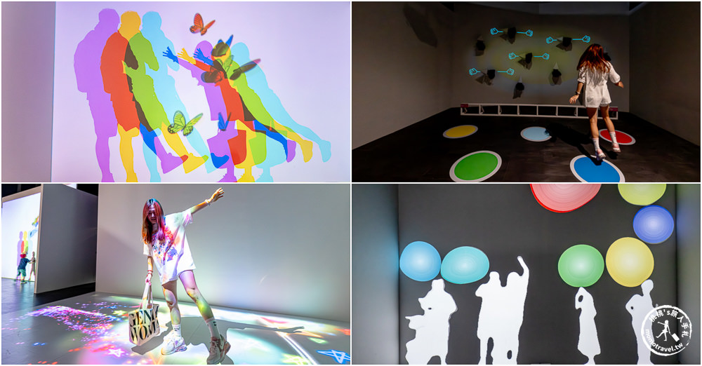 台北展覽|光影魔法美術館特展|手舞足蹈間發現光影魔法 (展期.門票.周邊商品)