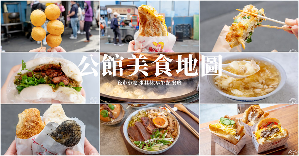 台北公館美食》鷹流東京豚骨拉麵-極匠│湯頭濃郁重口味 叉燒肉多到滿出來！(菜單價格)