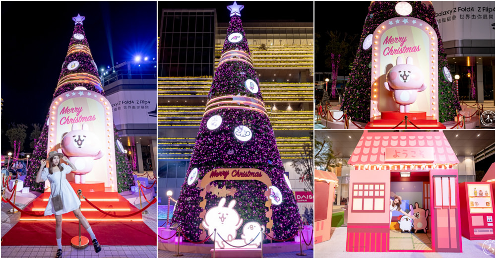 2022聖誕節活動》卡娜赫拉的⼩動物就在南紡購物中心陪伴度過幸福聖誕節 2022聖誕節活動》卡娜赫拉的⼩動物就在南紡購物中心陪伴度過幸福聖誕節