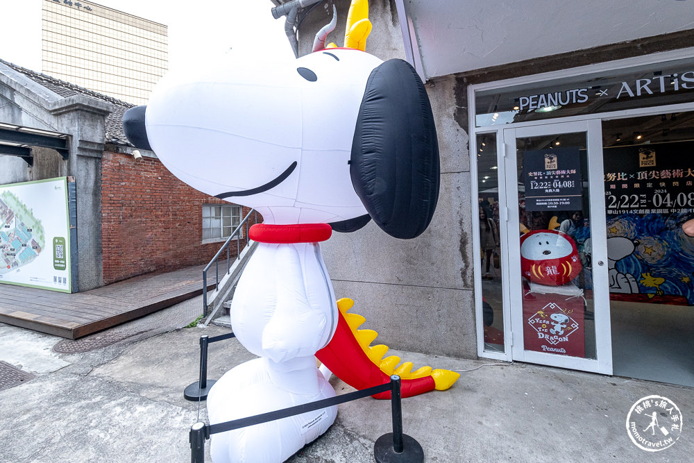 快閃店|史努比X頂尖藝術大師期間限定快閃店(免門票)|名畫藝廊.一番賞.巨型扭蛋機 好玩好逛又好買(展期.門票.周邊商品)