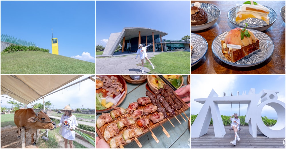 宜蘭壯圍小旅行|東北角2024壯圍生活節|壯圍一日遊.半日遊景點美食推薦