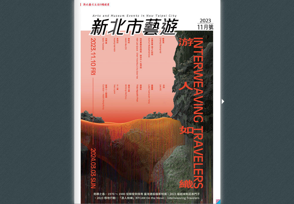 新北淡水景點|淡水街長多田榮吉故居|跟著《新北市藝遊》探訪淡水古蹟博物館