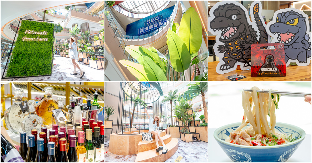 2023桃園青埔春夏一日遊,桃園青埔美食地圖首選指標,全年免費停車,就在中壢大江購物中心! 2023桃園青埔春夏一日遊,桃園青埔美食地圖首選指標,全年免費停車,就在中壢大江購物中心!