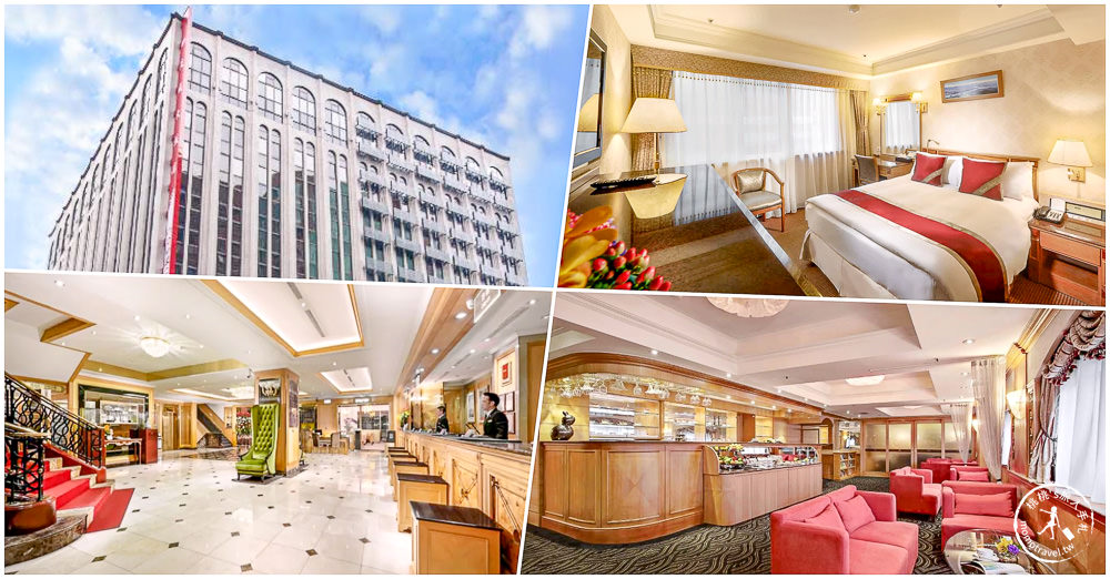 2023台北車站住宿推薦|北車周邊10間飯店旅館/便宜優惠訂房/交通便利/逛地下街/高CP值 2023台北車站住宿推薦|北車周邊10間飯店旅館/便宜優惠訂房/交通便利/逛地下街/高CP值