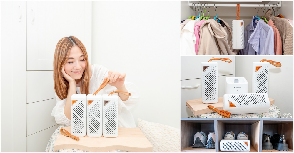 SANSUI山水 小植淨除濕器．除濕盒+除濕機+乾燥劑+除臭器 四合一高效重複吸濕．環保0耗材．快速加熱還原．活性碳除臭