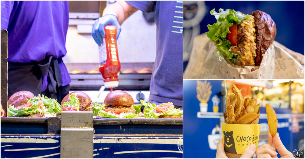 CHOCOBear巧克熊環島餐車|快閃即排隊的超人氣美式漢堡行動餐車