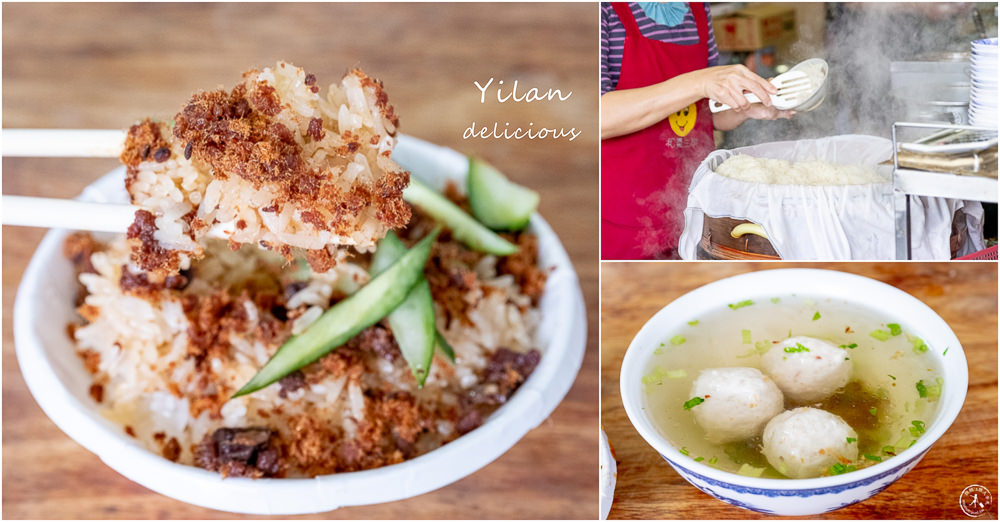 宜蘭美食|蘇澳港廟口廖榮川米糕|藏身南方澳南天宮後巷的銅板美味老店