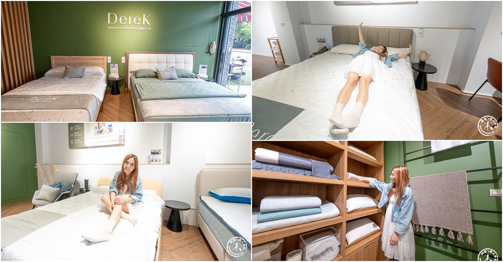 彰化床墊推薦|德瑞克名床彰化床墊彰化館|門市試躺體驗-選購最專業的床墊.枕頭寢具