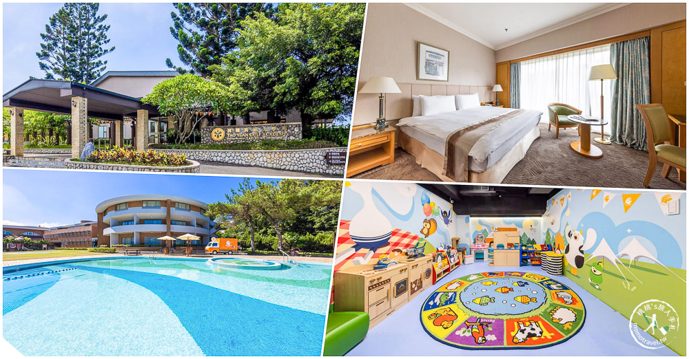 2023桃園大溪龍潭住宿推薦|不容錯過7間人氣飯店旅館/大溪老街.龍潭景點周邊/便宜優惠訂房/交通逛街便利/平價高CP值/五星級