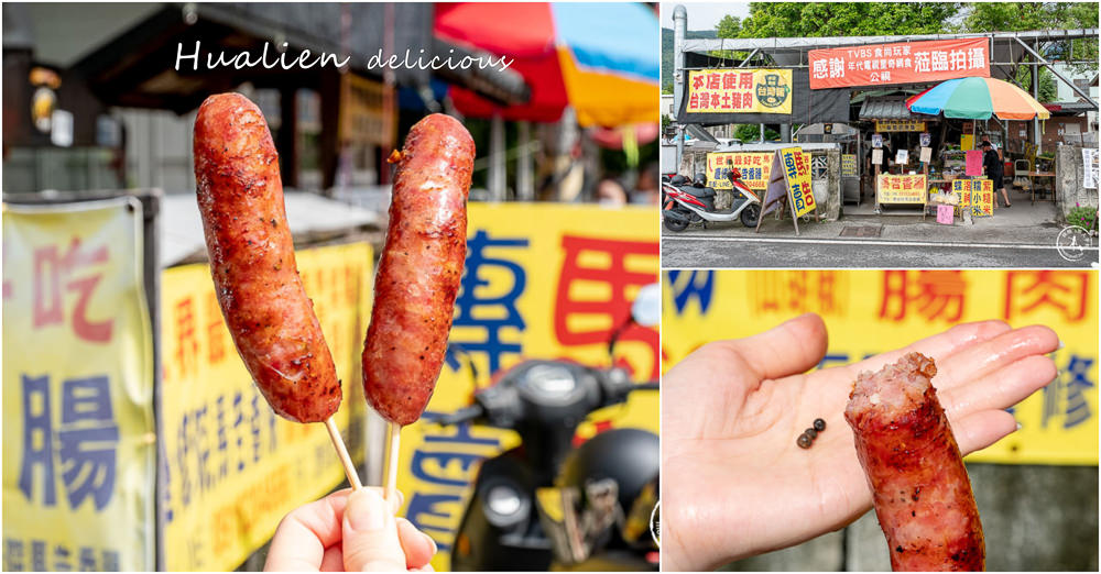 2026花蓮景點懶人包|最新30個網美打卡.海邊海景餐廳.親子景點.住宿美食秘境全都有! - 第36張圖 2026花蓮景點懶人包|最新30個網美打卡.海邊海景餐廳.親子景點.住宿美食秘境全都有!