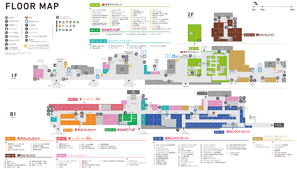 東京美食|塩らーめん専門ひるがお│東京駅一番街 鹽拉麵專門店 東京美食|塩らーめん専門ひるがお│東京駅一番街 鹽拉麵專門店