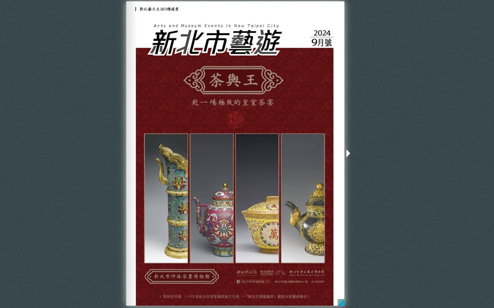 2024新北市街頭學校-府中15|鎖定《新北市藝遊》最新藝文活動不漏接！