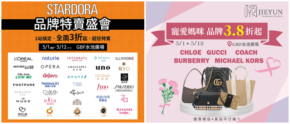 桃園親子週末景點-大江購物中心．全年免費停車，大江才是真正的桃園之光！母親節聚餐＋打卡熱點＋滿額贈品，社交最佳場所、悠遊遊逛街城，給媽咪最暖心驚喜！