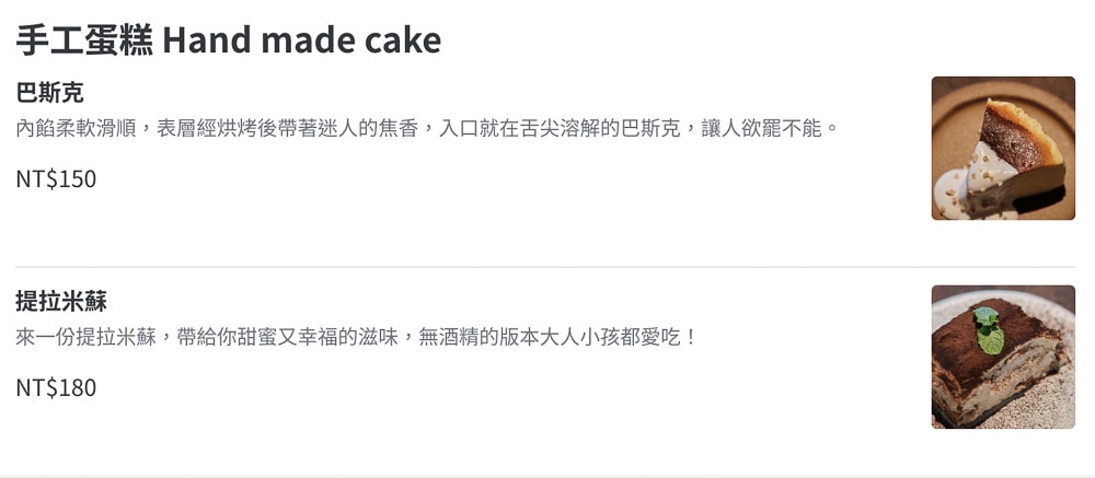 基隆正濱漁港美食|海那邊小食堂-彩虹屋內的抹茶甜點日式刨冰推薦(菜單價格.營業時間)