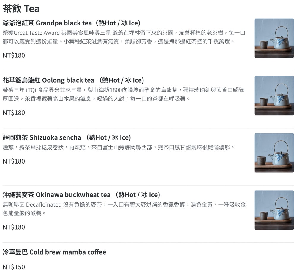 基隆正濱漁港美食|海那邊小食堂-彩虹屋內的抹茶甜點日式刨冰推薦(菜單價格.營業時間)