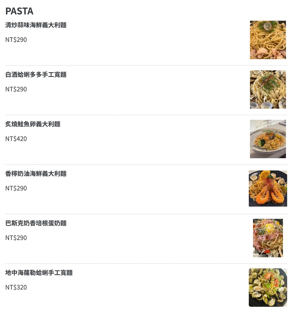 基隆中正區美食|基隆正濱漁港旁 河豚很多美食餐廳|坐在岩洞中的用餐奇景！