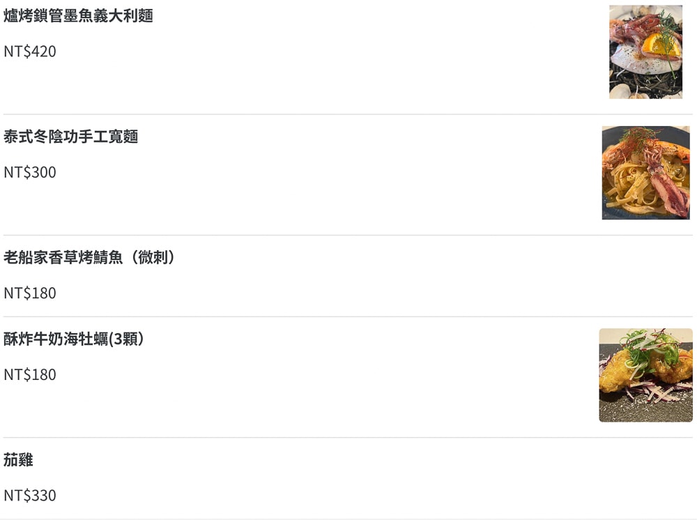 基隆中正區美食|基隆正濱漁港旁 河豚很多美食餐廳|坐在岩洞中的用餐奇景！