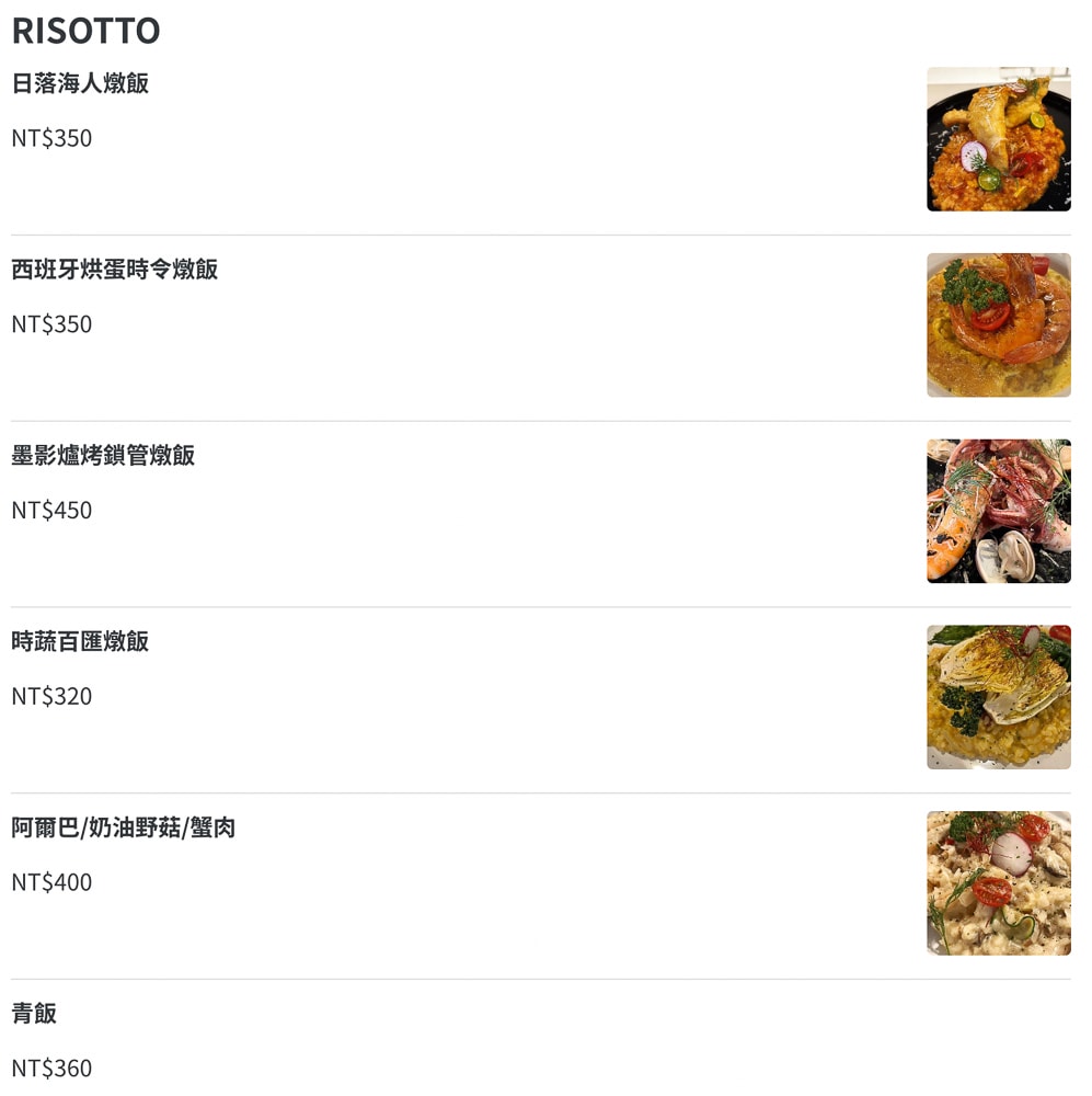 基隆中正區美食|基隆正濱漁港旁 河豚很多美食餐廳|坐在岩洞中的用餐奇景！