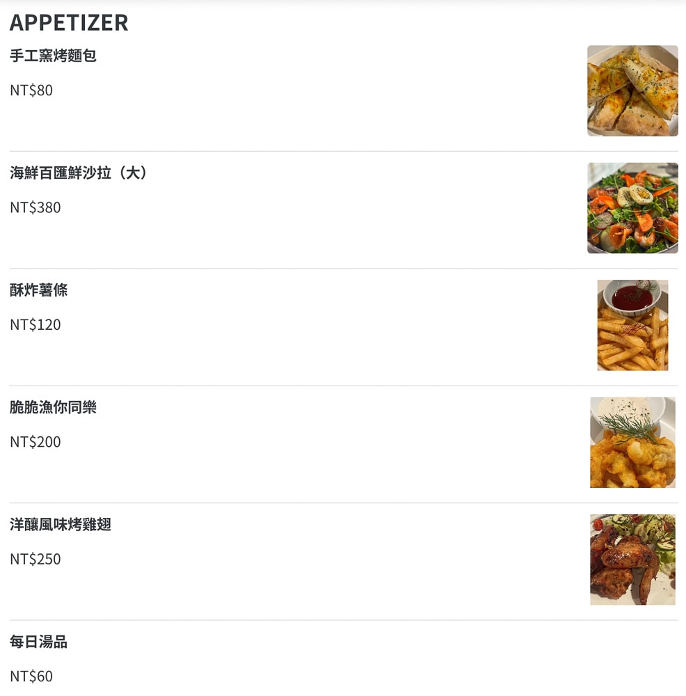 基隆中正區美食|基隆正濱漁港旁 河豚很多美食餐廳|坐在岩洞中的用餐奇景！