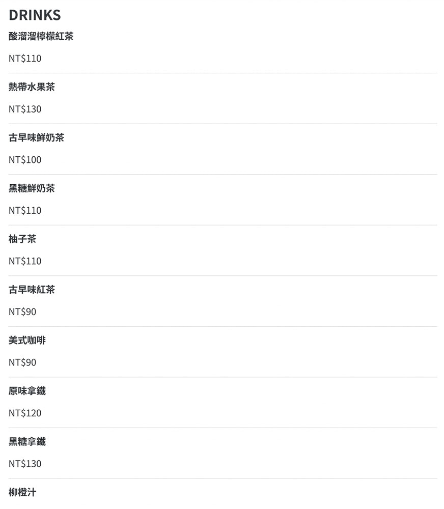 基隆中正區美食|基隆正濱漁港旁 河豚很多美食餐廳|坐在岩洞中的用餐奇景！