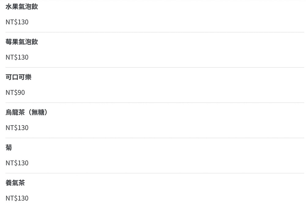 基隆中正區美食|基隆正濱漁港旁 河豚很多美食餐廳|坐在岩洞中的用餐奇景！