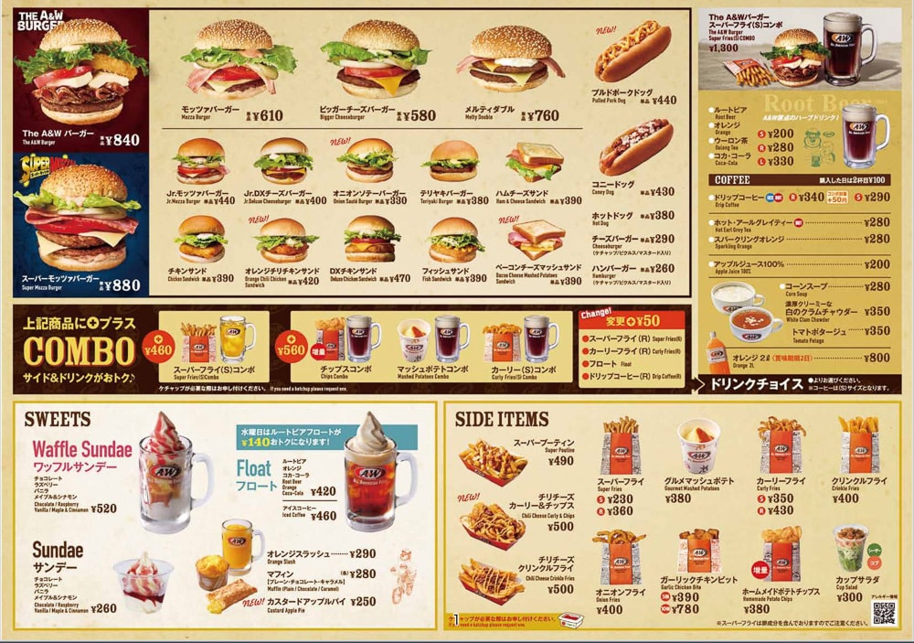 沖繩美食推薦|A&W漢堡美浜店-美國村周邊必吃人氣速食餐廳(交通方式.完整菜單) 沖繩美食推薦|A&W漢堡美浜店-美國村周邊必吃人氣速食餐廳(交通方式.完整菜單)