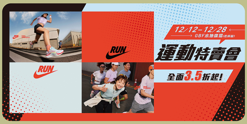 不知道去哪，那就去大江！桃園最好逛的商場，2025年最具話題的年輕人一條街！全桃最美打卡mall 室內聖誕車站、聖誕市集 就在大江購物中心！