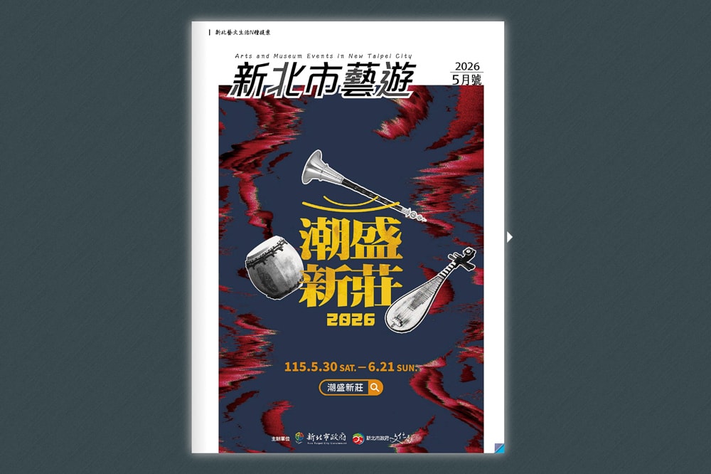 印與款:臺灣陶痕特展.新北市立鶯歌陶瓷博物館|關注《新北市藝遊》最新藝文活動精彩不間斷! 印與款:臺灣陶痕特展.新北市立鶯歌陶瓷博物館|關注《新北市藝遊》最新藝文活動精彩不間斷!