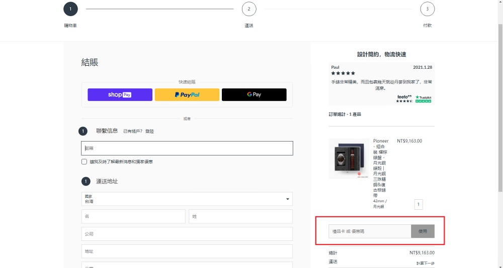 Nordgreen北歐極簡設計手錶|情侶對錶搭配推薦|618必買購物清單