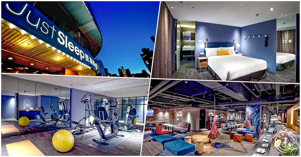 台北西門町住宿推薦|近捷運10間西門飯店旅館/便宜優惠訂房/網評高CP值/交通便利逛街