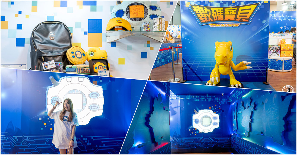 快閃店|數碼寶貝快閃店(免門票)|新光三越台北南西店一館(展期.門票.周邊商品) 快閃店|數碼寶貝快閃店(免門票)|新光三越台北南西店一館(展期.門票.周邊商品)