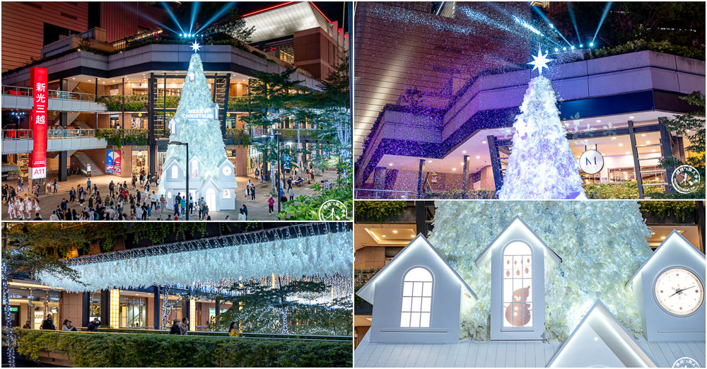 2023聖誕節活動|全台灣聖誕樹.聖誕市集.耶誕城.聖誕燈飾.點燈時間.必拍看點.交通停車懶人包 2023聖誕節活動|全台灣聖誕樹.聖誕市集.耶誕城.聖誕燈飾.點燈時間.必拍看點.交通停車懶人包