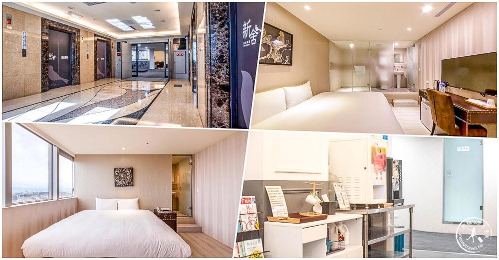 2023桃園中壢住宿推薦|10間熱門飯店旅館/近夜市.火車站/便宜優惠訂房/交通逛街便利/平價高CP值/五星級