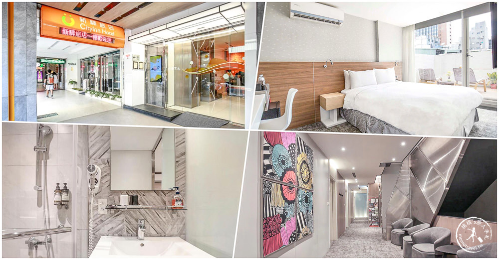 2023台北車站住宿推薦|北車周邊10間飯店旅館/便宜優惠訂房/交通便利/逛地下街/高CP值 2023台北車站住宿推薦|北車周邊10間飯店旅館/便宜優惠訂房/交通便利/逛地下街/高CP值