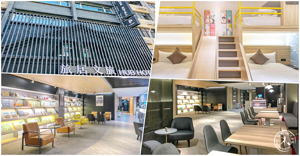 2023桃園中壢住宿推薦|10間熱門飯店旅館/近夜市.火車站/便宜優惠訂房/交通逛街便利/平價高CP值/五星級