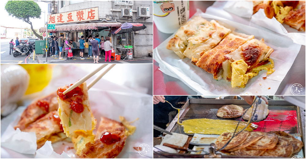 新北新店美食|旭達豆漿店-新店最強蛋餅推薦 晚來吃不到 (營業時間.菜單價格)