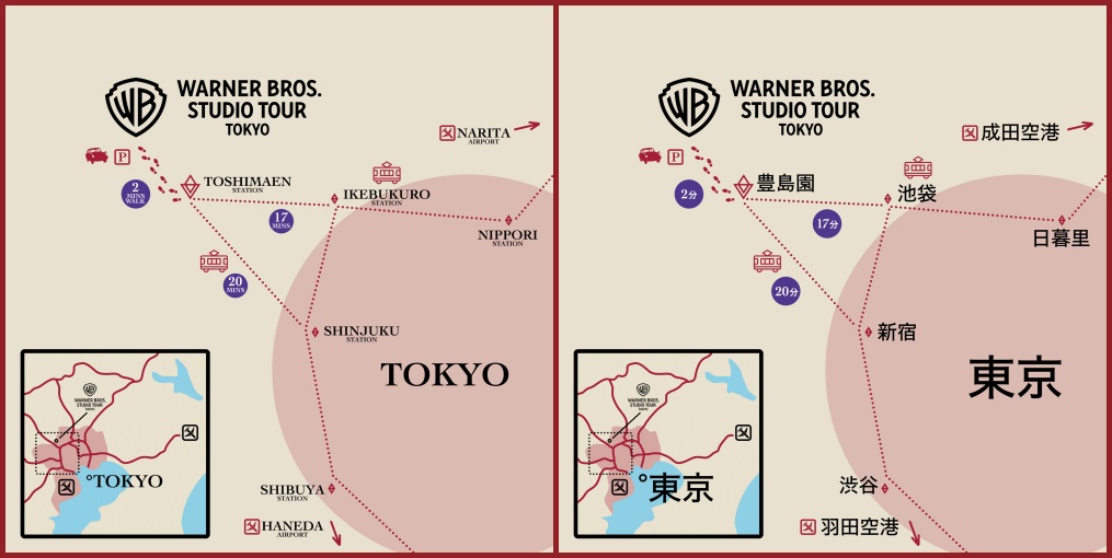 東京豐島園景點|東京哈利波特影城-重返霍格華茲.九又四分之三月台.斜角巷|商品.餐廳.交通.門票詳細攻略