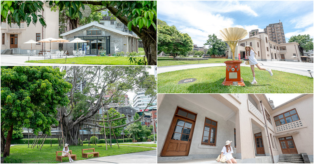 新北板橋景點|板橋放送所－穿越90年的電波|跟著《新北市藝遊》玩轉新北-藝文中心系列展演活動推薦