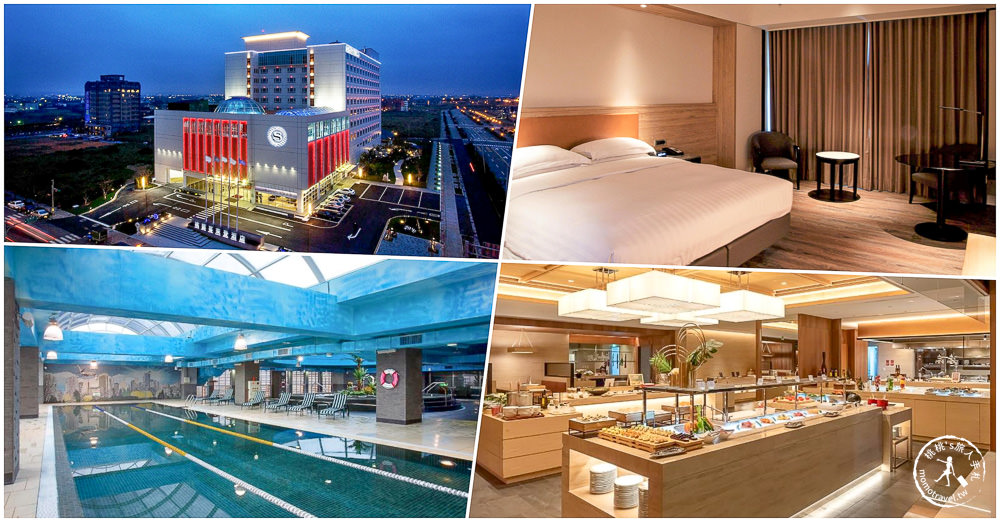 2023桃園機場住宿推薦|精選7間機場附近飯店旅館/近機場捷運/免費機場接駁/便宜優惠訂房/平價高CP值/五星級