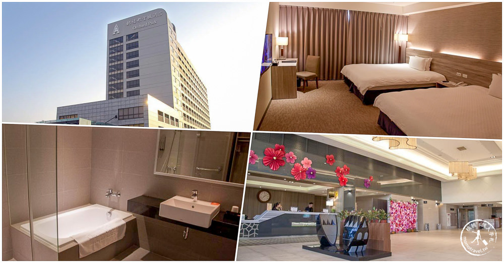 2023桃園機場住宿推薦|精選7間機場附近飯店旅館/近機場捷運/免費機場接駁/便宜優惠訂房/平價高CP值/五星級