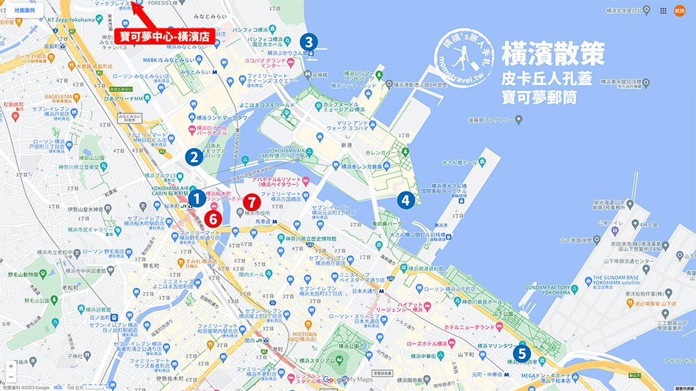 神奈川橫濱景點|寶可夢人孔蓋、伊布郵筒、皮卡丘大量發生中...皮卡丘郵筒.波加曼郵筒.詳細地點地圖