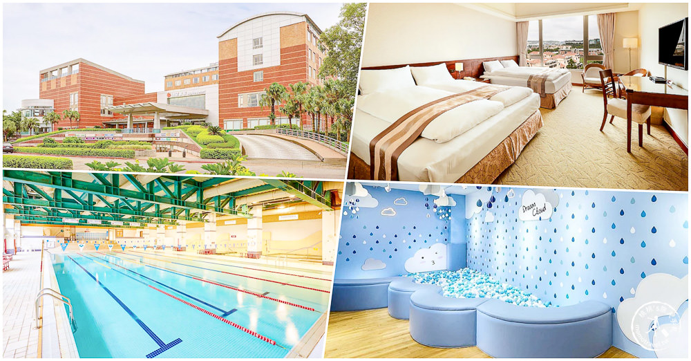 2023桃園大溪龍潭住宿推薦|不容錯過7間人氣飯店旅館/大溪老街.龍潭景點周邊/便宜優惠訂房/交通逛街便利/平價高CP值/五星級