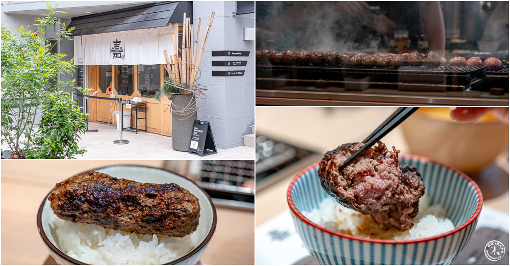 東京澀谷美食|漢堡排嘉(Hamburg嘉)-烤牛舌漢堡排才是招牌必點必吃推薦!(有菜單價格) 東京澀谷美食|漢堡排嘉(Hamburg嘉)-烤牛舌漢堡排才是招牌必點必吃推薦!(有菜單價格)