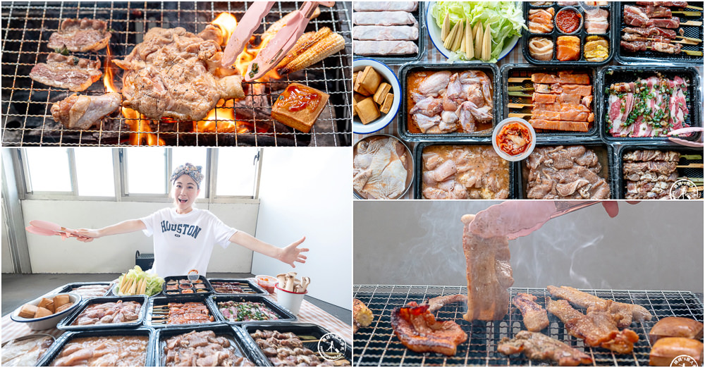 中秋超值烤肉組|中秋一起串，烤肉必備食材清單，直接宅配到家輕鬆開烤！